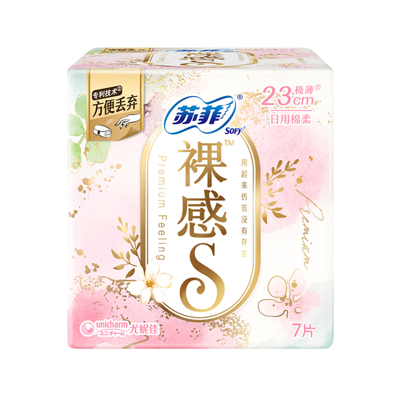 苏菲日用230mm极薄片装卫生巾