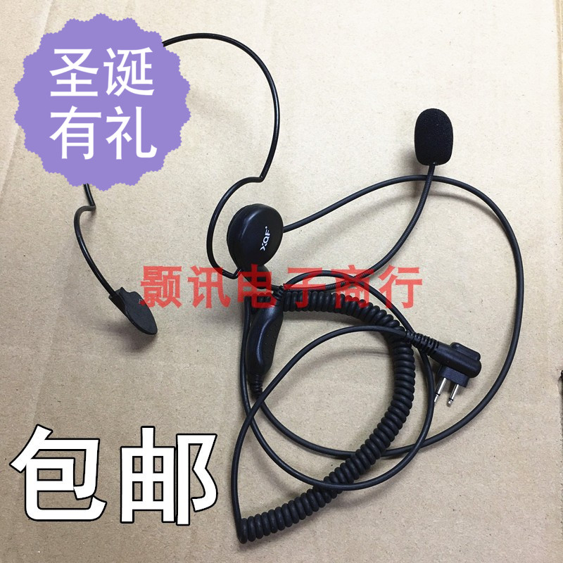 对讲机耳机单边头戴式材质后挂式耳麦带咪棒战术K头M头耳咪配件