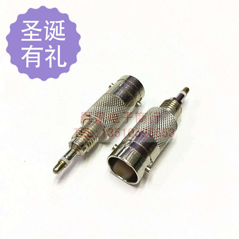 手台转接头GP-88/GP88S/GP328/GP338测试头转BNC转接头