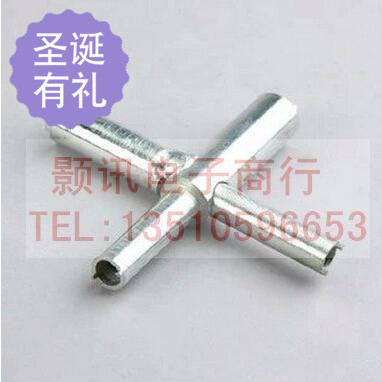 适用对讲机工具十字架维修建伍