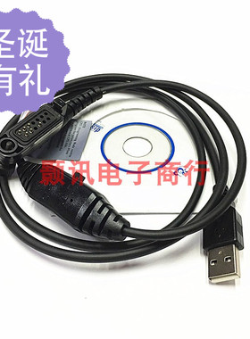 对讲机数字机写频线适用于PD600数据线PD68 写频线X1P X1E 写频器