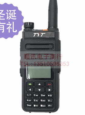 TYT特易通MD-760数字双段对讲机DMR数模双显双待 7级防水商用手台