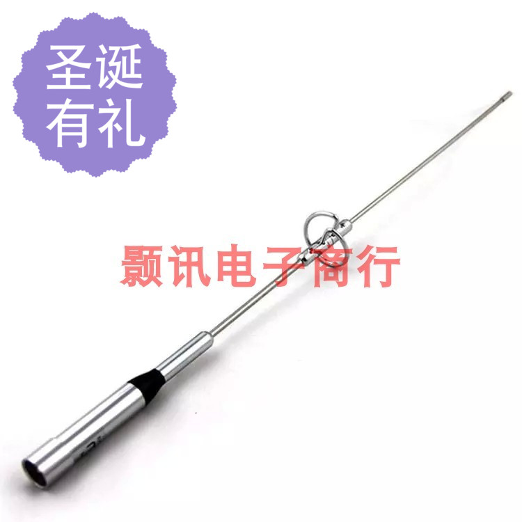 对讲机车载NL-770S UV双段 车载机高增益对讲机吸盘天线 苗子棒子