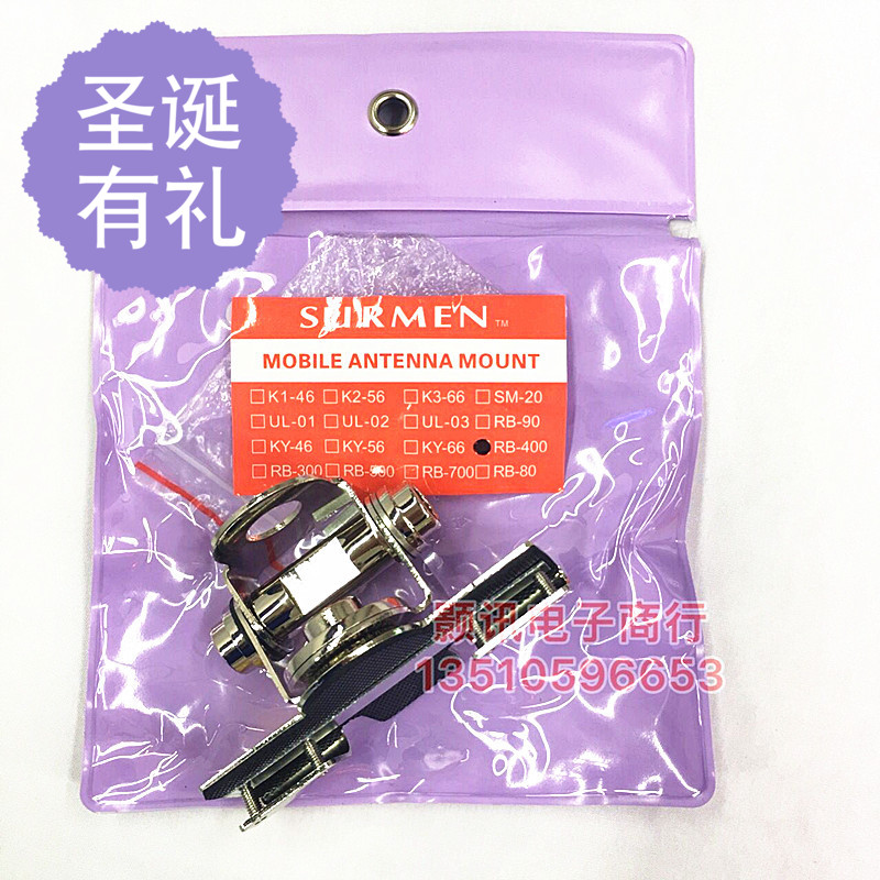 台湾原产新名卡边车载对讲机