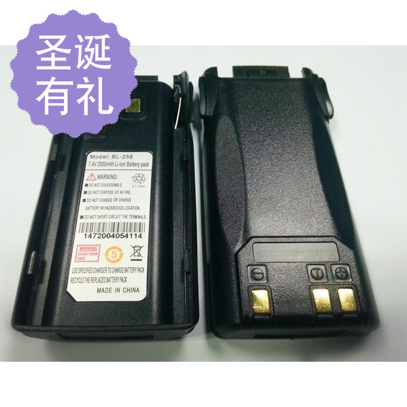 宝峰uv8d远讯对讲机电池
