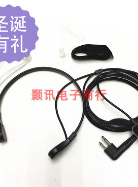适用于对讲机GP3688/Q11/SMP418对讲机喉控手指PTT摩托车 耳咪