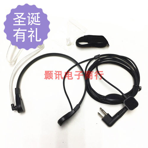 适用于对讲机GP3688/Q11/SMP418对讲机喉控手指PTT摩托车 耳咪