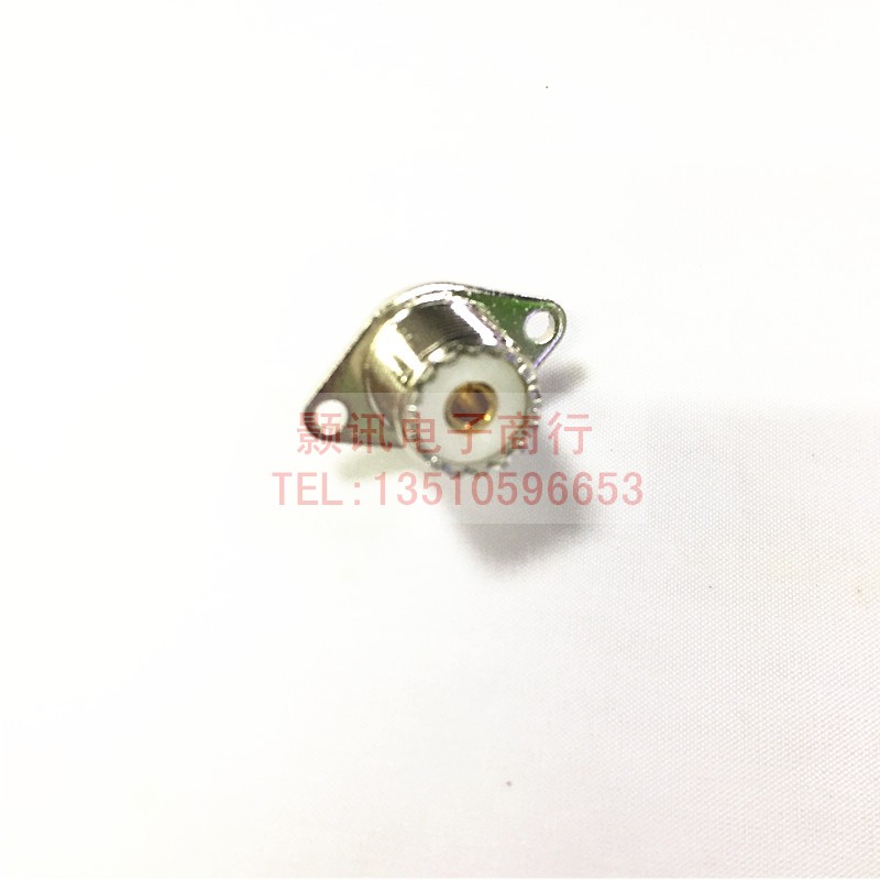 车载对讲机主机天线座