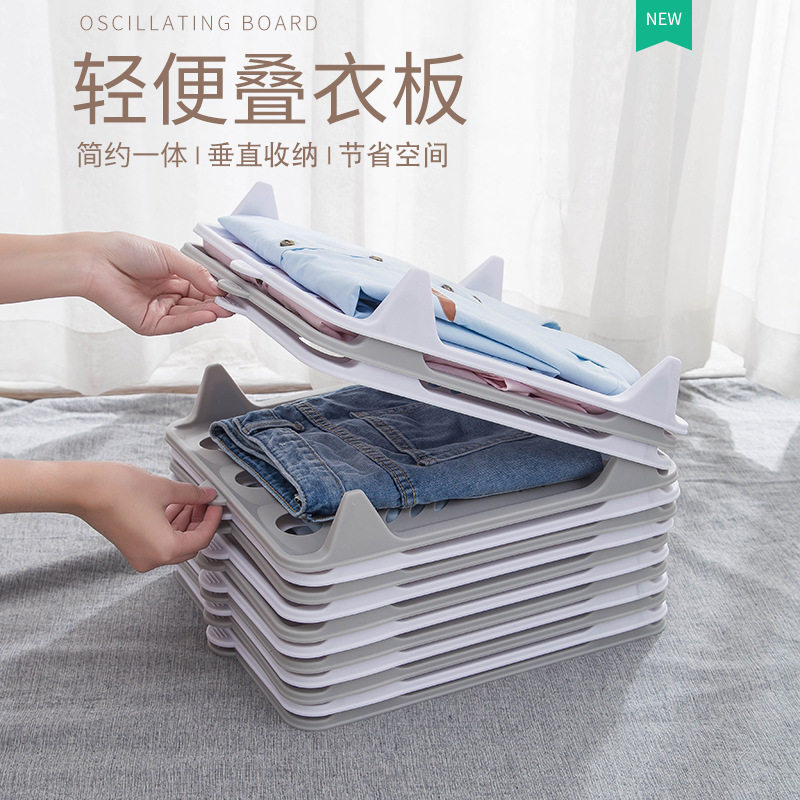 懒人叠衣板抽屉分层省空间