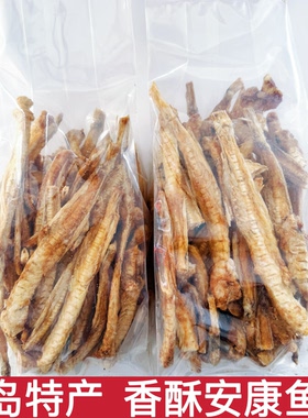 青岛特产香酥安康鱼骨零食小吃安康鱼排酥脆鱼骨头解馋零食