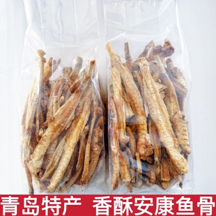 青岛特产香酥安康鱼骨零食小吃安康鱼排酥脆鱼骨头解馋零食