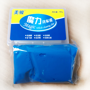 洗车泥火山泥去污泥洗车磨泥去飞漆铁锈虫胶顽固污渍