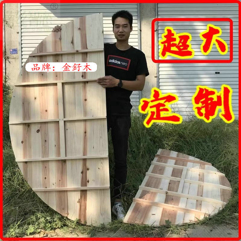 杉木锅盖订做超大木锅盖大型木锅盖淮南牛羊肉汤锅盖鱼缸盖酒缸盖,厨房/烹饪用具,锅盖,淘宝优惠券,粉丝福利购,淘宝优惠卷