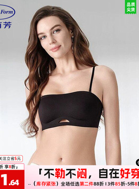 安莉芳文胸女防滑抹胸可拆肩带薄小胸聚拢粉底液美背内衣EBW1019