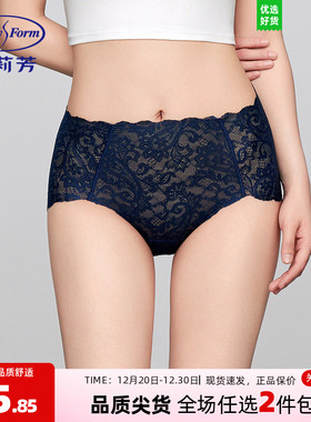 安莉芳专柜新品花卉蕾丝性感中腰三角裤薄款弹力女士内裤EP00267