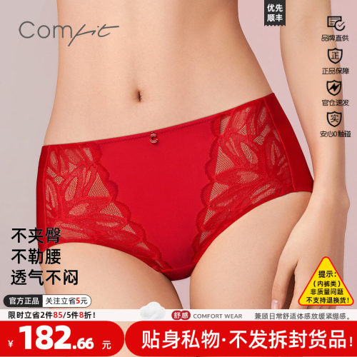 蕾丝本命裤女三角裤大码comfit