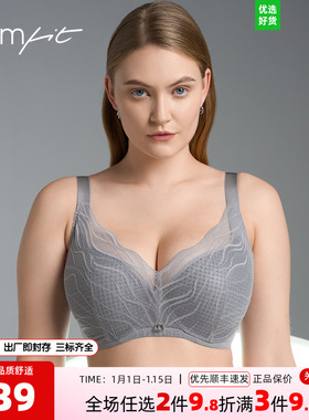 【风巢杯】Comfit大胸显小薄款女内衣大码上托蕾丝文星CB00187