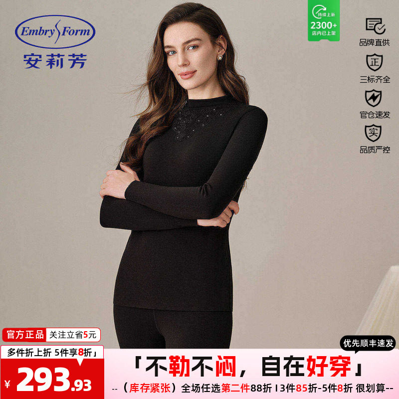 安莉芳保暖女高领蕾丝打底正品