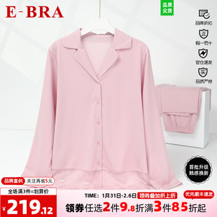 安莉芳旗下E-BRA专柜新品棉质小翻领开衫睡衣女家居服套装KL00182