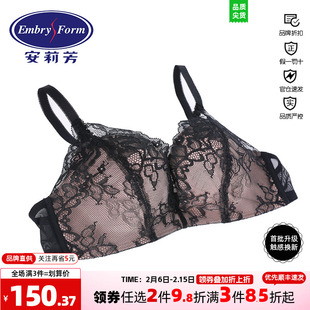 【列维斯蕾丝】安莉芳下厚上薄款无钢圈文胸女士聚拢内衣EB1313