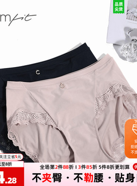 安莉芳旗下Comfit内裤女大码蕾丝拼接剪中腰三角裤透气舒适C29281