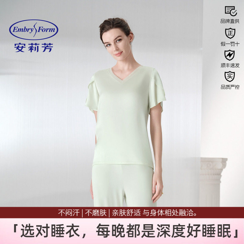 莫代尔家居服套装莫代尔安莉芳