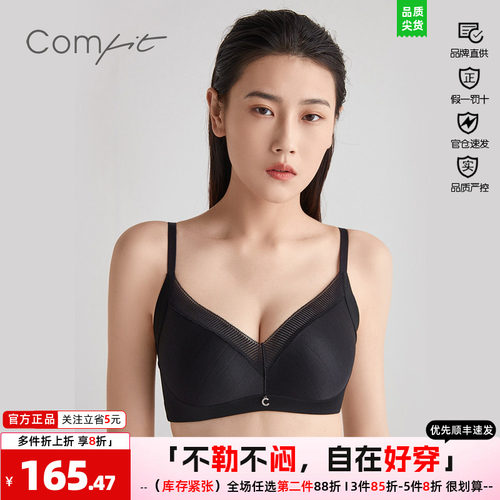 文胸衣女收副乳comfit上托简约