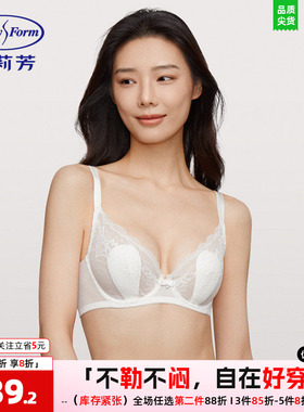 安莉芳文胸女蕾丝兔耳朵超薄单层防凸点透气不空杯内衣EBW0667