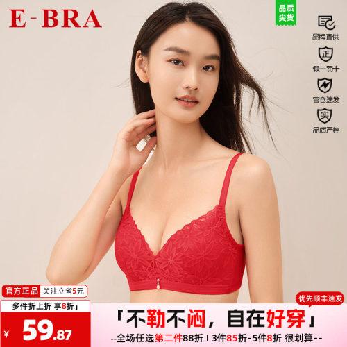 文胸蕾丝收副乳安蓓佳上托性感
