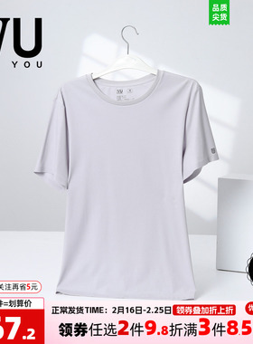 安莉芳旗下IVU春夏男士简约短袖休闲罗纹套头家居服上衣UL00278