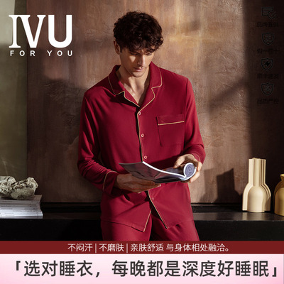 安莉芳家居服翻领长袖睡衣IVU