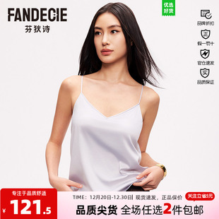 芬狄诗商场同款 吊带背心女夏brain带胸垫细肩带打底可外穿FD00227