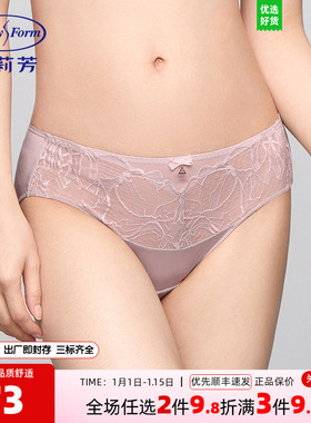 安莉芳专柜新品网纱拼接蕾丝性感低腰三角裤女士包臀内裤E200823