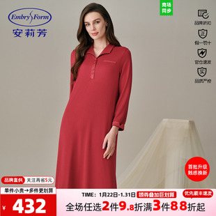 安莉芳2025新款莫代尔混纺本命年红色睡裙女舒适睡衣可外穿家居裙