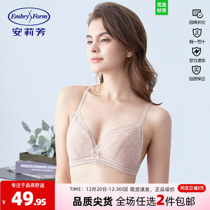 安莉芳法式三角杯bralette文胸女无钢圈蕾丝小胸内衣EBW0206