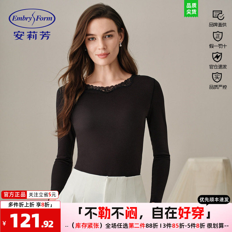 蕾丝设计感安莉芳衣女可外穿打底