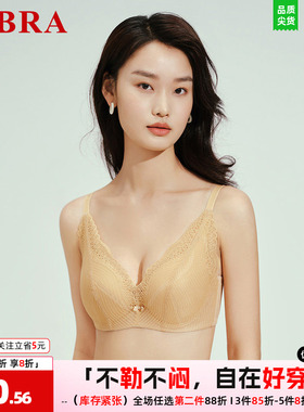安莉芳旗下E-BRA文胸女蕾丝薄款夹碗围大胸显舒适亲肤内衣KB00237