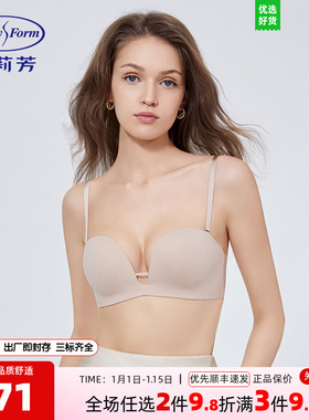 安莉芳专柜新品小胸聚拢半杯文胸舒适女士无钢圈光面内衣EB00573