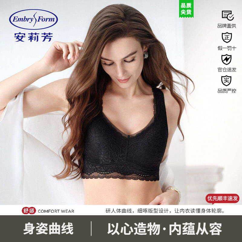 文胸蕾丝薄款透气安莉芳上托性感