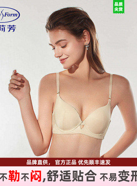 安莉芳文胸小胸厚杯上托聚拢光面透气舒适收副乳内衣EB0230