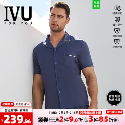 安莉芳旗下IVU专柜正品桑蚕丝棉男睡衣可外穿家居服上衣夏UL00136