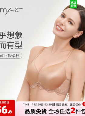 【轻柔杯】安莉芳旗下Comfit蕾丝网纱文胸U型美背薄款内衣CB00103