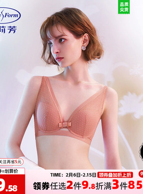 【轻柔杯】安莉芳薄款有钢圈防下垂文胸女蕾丝收副乳内衣EB00353