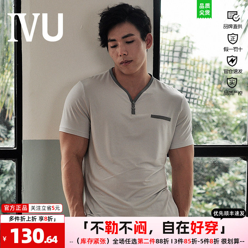 领撞色可外穿安莉芳莫代尔家居服