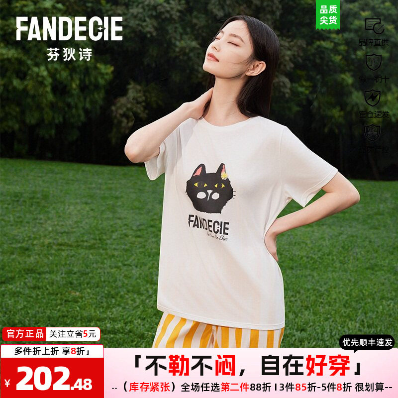 芬狄诗情侣圆领短袖睡衣套装