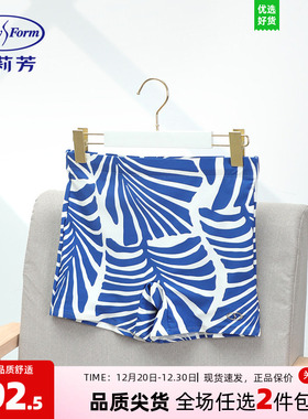 安莉芳专柜新品夏季撞色沙滩游泳平角裤男士弹力收绳泳裤ET00008