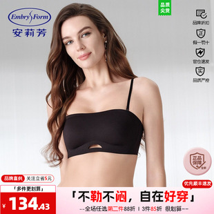 【可拆卸细肩带】安莉芳防滑抹胸美背薄款小胸聚拢内衣粉底液胸罩