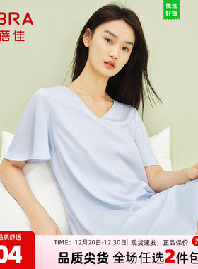 安莉芳旗下E-BRA薄款短袖睡裙女长款宽松喇叭袖睡衣家居服KL00103