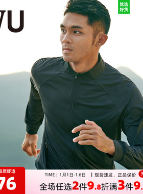安莉芳旗下IVU秋季薄款立领拉链运动夹克外套男士家居上衣UF00027