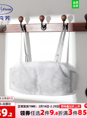 安莉芳蕾丝抹胸薄杯不易走光透气硬钢托薄款舒适女士文胸EB01138